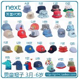 英国NEXT代购童装2016新款夏男童男宝宝棒球帽渔夫帽鸭舌帽沙滩帽