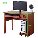 90厘米实木腿简约现代电脑桌台式家用组装书桌带抽屉dnz