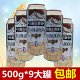 小麦王啤酒(高罐装) 500ml*9罐 口味纯正 桶装特价包邮燕青啤京岛