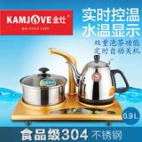 KAMJOVE/金灶 G-303电热茶壶自动上水加水微电脑控温茶艺泡茶炉