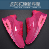 耐克女鞋air max90夏季气垫增高跑步鞋荧光骚粉运动鞋443817-600
