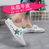 新款真皮小白鞋平底鞋子运动鞋板鞋女星星系带休闲鞋韩版