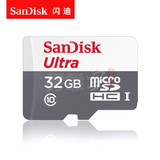SanDisk/闪迪 至尊高速microSDHC(TF)卡 32GB Class10 读速48M/s