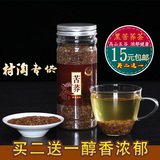 黑苦荞茶山西特产全胚芽荞麦茶正品养生茶香茶花草茶250g罐装包邮