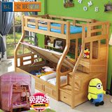 子母床实木双层床榉木高低床儿童步梯床气动高箱子母床组合上下床