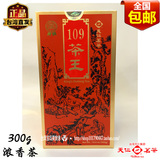 包邮新茶台湾高山茶叶人参乌龙兰贵人天仁茗茶浓香型109茶王300g