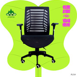 舒服透气全网椅办公椅家庭电脑椅人体工程学椅组装椅上网椅升降椅