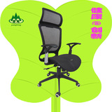 舒服全网布电脑椅办公椅全网椅人体工程学椅全网电脑椅组装可躺