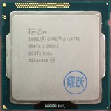 Intel/英特尔 i5-3470S 散片 CPU 1155针 低功耗正式版质保一年