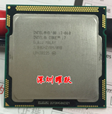 Intel 酷睿四核 i7- 860 1156 针 散片 CPU 一年包换  有I7 870