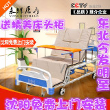 永辉C06翻身护理床家用多功能护理床病床瘫痪病人医用升降床包邮
