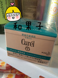 现货【敏感肌福音】Curel/珂润 润浸保湿滋养 面霜 日本代购