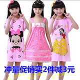 韩版儿童睡裙夏季公主中大童小孩吊带睡衣中裙女童宝宝亲子家居服
