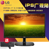 LG 20MP48A-P 19.5英寸液晶电脑显示器IPS硬屏护眼不闪20超19 17