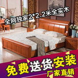 现代中式实木床2*2.2米 1.8M床双人床橡木床高箱床气动床卧室家具