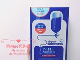 香港代购韩国NMF可莱丝针剂水库面膜   水润保湿水库面膜 10片/盒