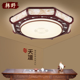 中式客厅灯具创意艺术卧室灯房间八角书房led吸顶灯遥控调光调色