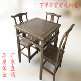 鸡翅木餐桌椅现代中式实木四方餐桌棋牌桌红木仿古小方桌花梨茶桌