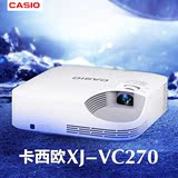 卡西欧XJ-VC270激光投影仪高清1080P家用激光LED商务教育投影机