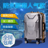 时尚拉杆箱万向轮韩版铝框学生密码箱包登机20寸24旅行箱男行李潮