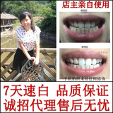 【招代理】牙齿冷光美白仪速效牙齿美白神器美牙仪家用去黄牙韩国