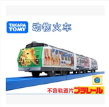 多美 多美卡 普乐路路火车S-13 动物火车834229 列车模型玩具