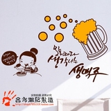卡通可爱可韩国料理炸鸡啤酒烤肉店玻璃橱窗装饰贴纸墙贴防水贴画