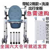老人坐便器坐便椅移动马桶孕妇洗澡椅老年走路学步车助步器助行器