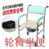 老人上厕所坐便器孕妇洗澡椅子残疾人便携轮椅推车坐便椅移动马桶