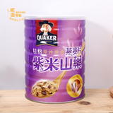 台湾进口QUAKER桂格即冲即食营养紫米山药燕麦片罐装700g 1678