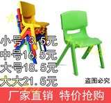 批发幼儿园儿童学习课桌椅宝宝安全专用椅加厚板凳塑料靠背小椅子