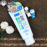 【泡沫大王】日本肌研 极润超保湿透明质酸洗颜乳/洗面奶100g