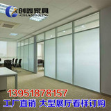 南京办公室高隔断 屏风隔墙 玻璃墙高隔间 毛玻璃隔断 办公家具