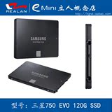三星(SAMSUNG) 750 EVO 120G SATA3 固态硬盘120G SSD 高速