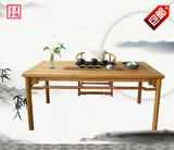 老榆木茶桌椅组合实木仿古中式茶几现代原木茶台办公书桌茶室画案