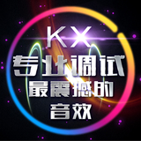 创新5.1 7.1 声卡KX 机架驱动 唱歌喊麦 专业调试