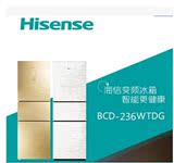 Hisense/海信BCD-236WTDG三门钢化玻璃面冰箱 风冷无霜新款冰箱