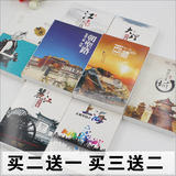 云南大理丽江古城经典风光明信片西藏城市名信片创意风景旅游卡片