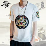 夏季中国风唐装男青年盘扣亚麻短袖T恤刺绣龙袍大码汉服半截袖潮