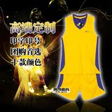 天天特价篮球服男款篮球衣亲子装儿童篮球队服比赛训练服定制印号