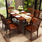 实木餐桌折叠可伸缩 餐桌椅组合 现代简约圆桌木质小户型饭桌