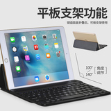 iPad pro智能无线蓝牙键盘 ipad mini苹果平板电脑i通用便携键盘