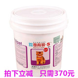现货--台湾佑达发育宝-S猫专用整肠配方2KG调理肠胃首选营养品