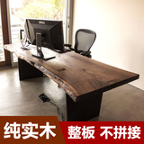 美式简单实木书桌整板原木餐桌简易工作台长方形会议桌书画桌定制