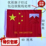 北京吉普北汽212BJ20202023战旗角斗士侉子标杆灯旗杆灯红旗新品