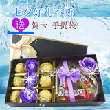 德芙 巧克力礼盒装送女友男友生日礼物创意零食玫瑰花七夕情人节
