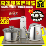 容声自动上水壶电热水壶全不锈钢烧水壶电茶具抽水器煮茶器电茶壶