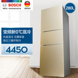 Bosch/博世 BCD-280W(KGU28A2Q0C)零度三门冰箱混合冷冻风冷无霜