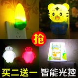 卡通LED灯智能光控小夜灯蘑菇灯创意灯喂奶节能小花灯插电感应灯