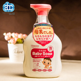 日本进口和光堂婴幼儿痛牛奶沐浴乳低敏配方宝宝滋润沐浴露 450ml